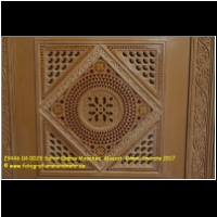 29446 04 0029 Sultan Qabus Moschee, Muscat, Oman, Emirate 2017.jpg